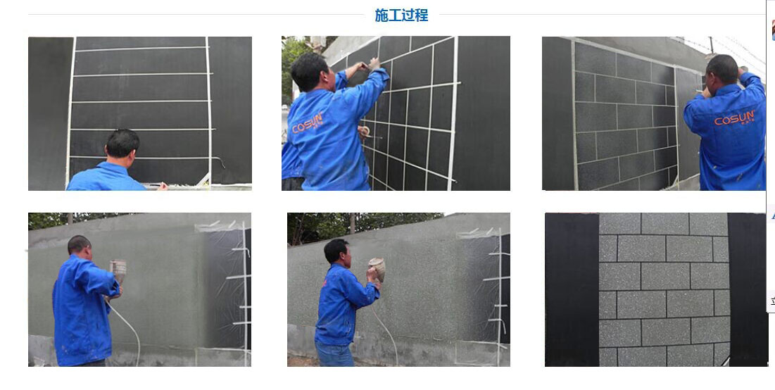 超前涂料，您忠實的合作伙伴！